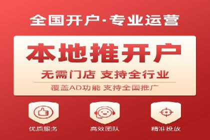 竞价排名在电商行业的实战案例